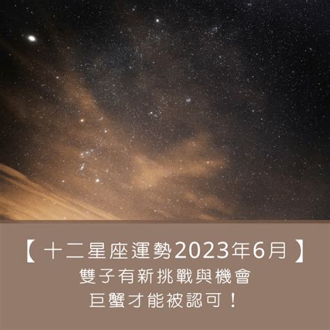 3月15號是什麼星座|【十二星座日期/月份表】想要查星座生日是幾號？快。